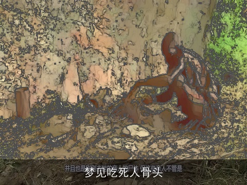 梦见赶集是什么意思？是预示近期财气情况不错