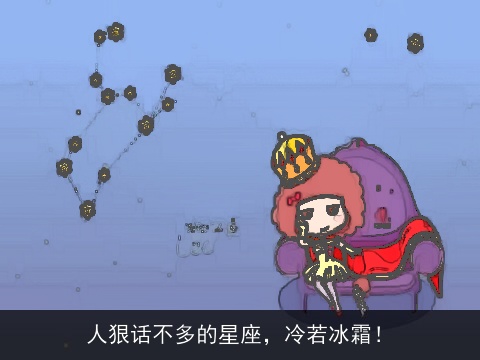 人狠话不多的星座，冷若冰霜！