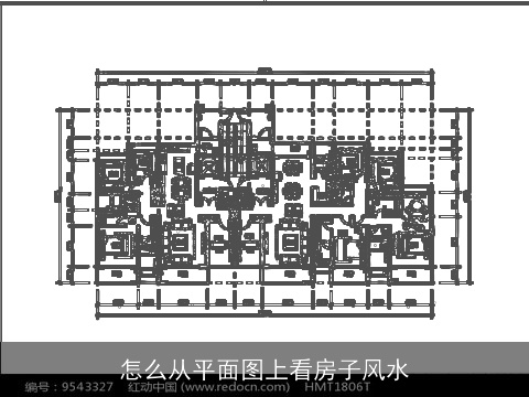 怎么从平面图上看房子风水