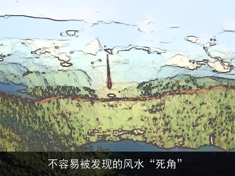 不容易被发现的风水“死角”