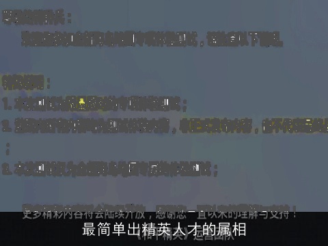 最简单出精英人才的属相