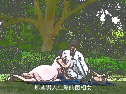 那些男人独爱的面相女