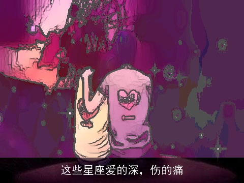 这些星座爱的深，伤的痛