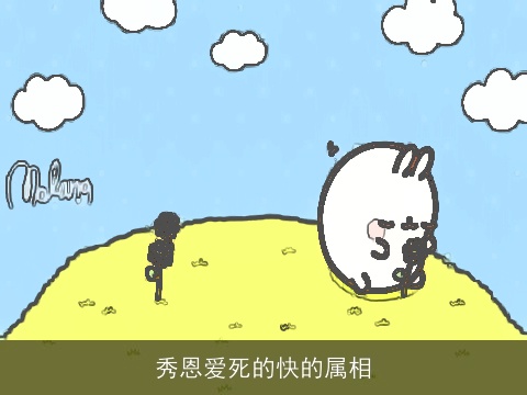 秀恩爱死的快的属相