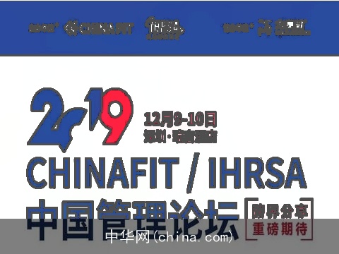 中华网(china.com)