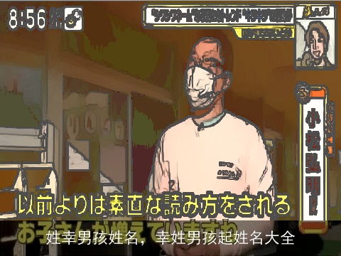 姓幸男孩姓名，幸姓男孩起姓名大全