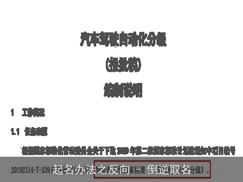 起名办法之反向 - 倒逆取名