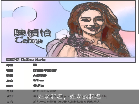 姓老起名，姓老的起名