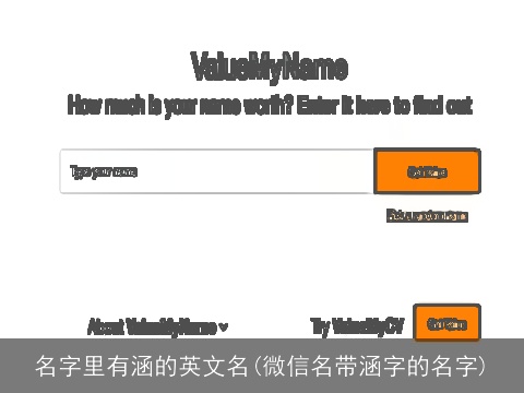 名字里有涵的英文名(微信名带涵字的名字)