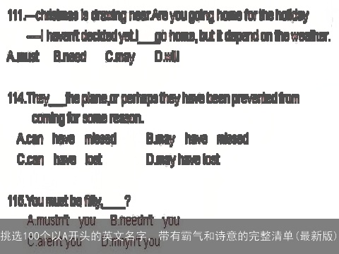 挑选100个以A开头的英文名字，带有霸气和诗意的完整清单(最新版)