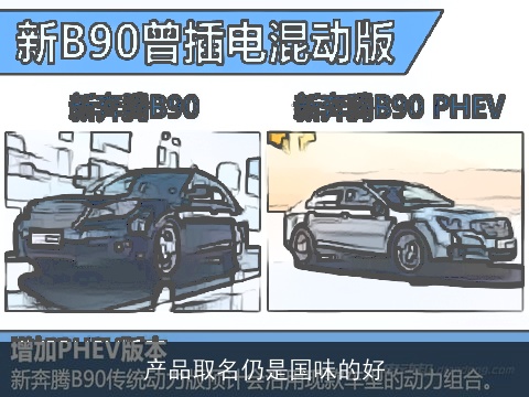 产品取名仍是国味的好