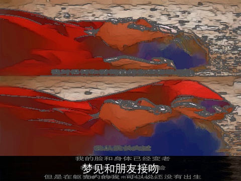 梦见和朋友接吻