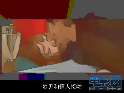 梦见和情人接吻