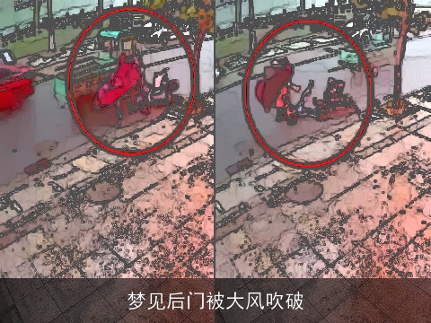 梦见后门被大风吹破