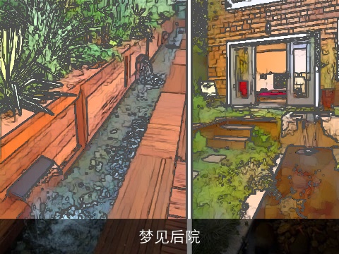 梦见后院